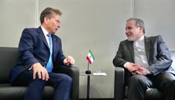 وزارت امور خارجه- 