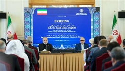 وزارت امور خارجه- 