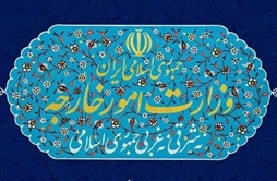 I.R. Iran, Ministry of Foreign Affairs- Iran&#160;strongly condemns terrorist crime by Zionist regime against Yemen